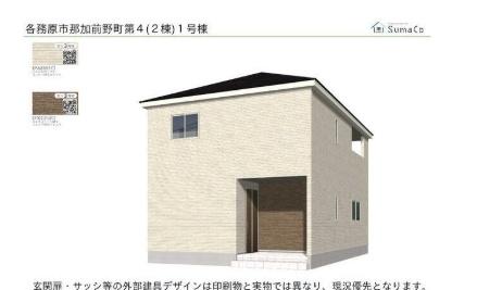 各務原エリアの不動産