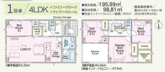 各務原エリアの不動産