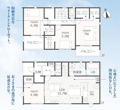 各務原エリアの不動産